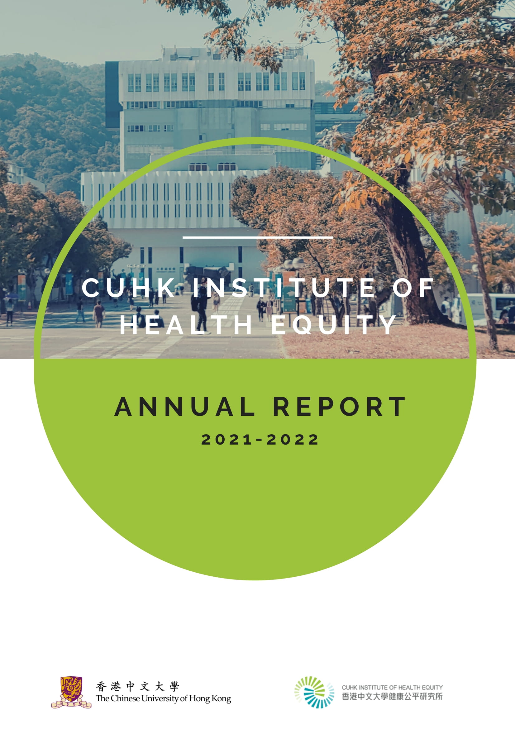 Annual Report Cover Page 2020-2021
